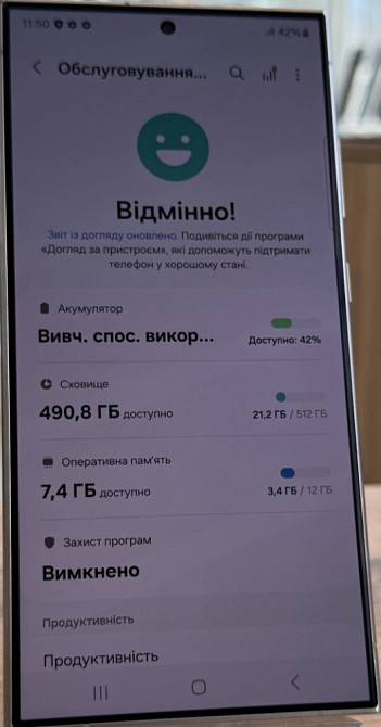 Смартфон Samsung s24 Ultra 12/512Gb. Violet. Київ - фото 1