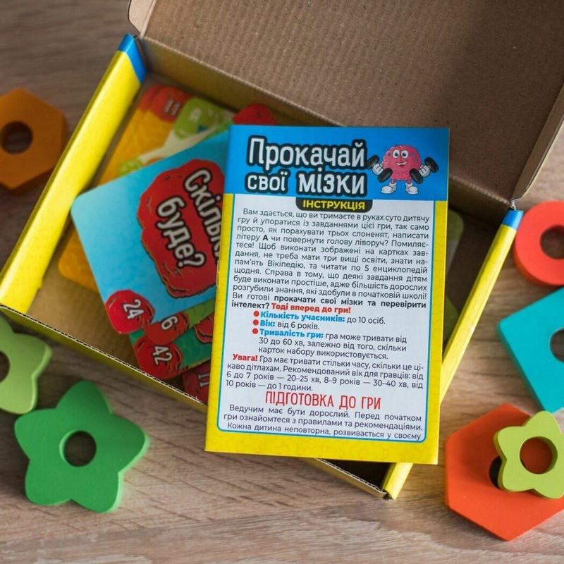 Карткова гра "Прокачай свої мізки" 10100642, 72 картки Вінниця - фото 5