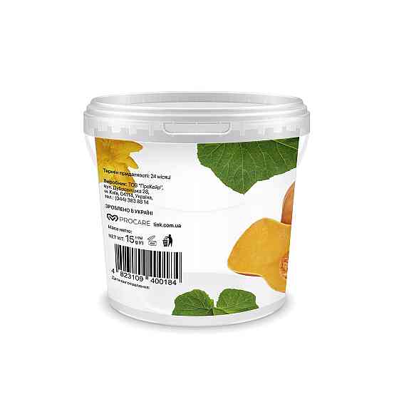 Маска альгінатна зволожуюча Гарбуз Tink 15 г Київ