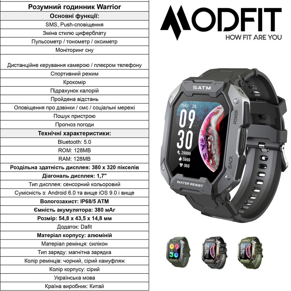 Modfit Warrior All Black Киев - изображение 2