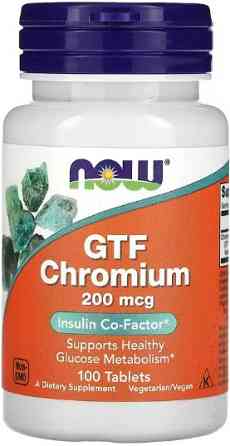 Хром ФТГ NOW GTF Chromium 200mcg - 100 tabs Киев