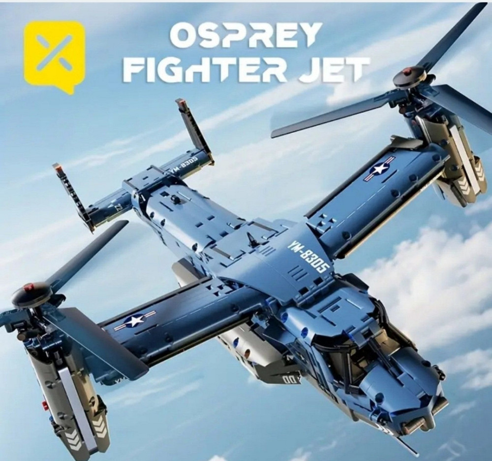 Конструктор великий вертоліт літак 1486 деталей Lego Toylinx. Харків - фото 7