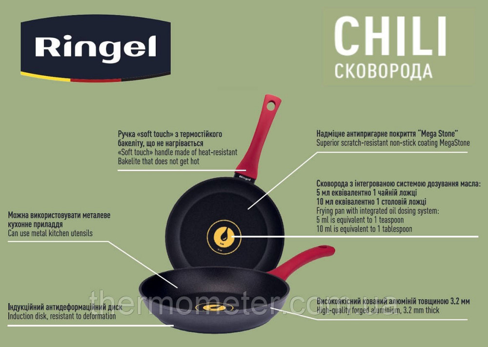 Сковорода RINGEL Chili 22 см (6323425) Киев - изображение 4