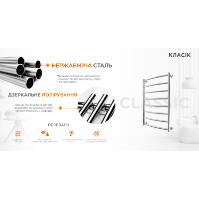 Сушарка для рушників MARIO Класік (1.1.0107.01.P) Вінниця - фото 4