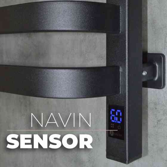 Рушникосушка електрична Navin Stugna 480х1200 Sensor з таймером, чорний муар Київ
