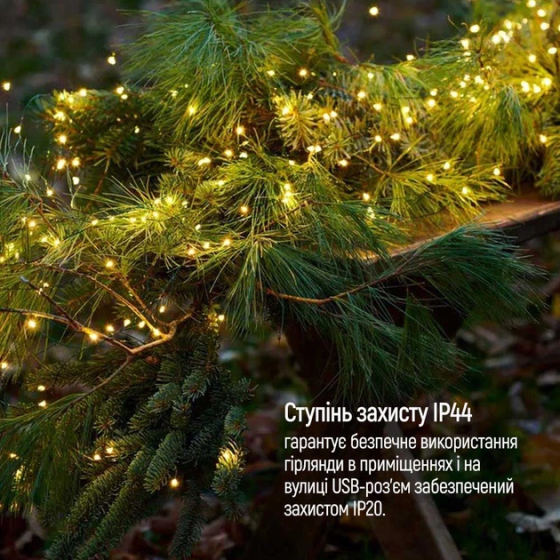 Світлодіодна гірлянда-роса 30 м (300 LED): USB, 8 режимів, Тепле світло, Гнучка мідна нитка для декору Київ
