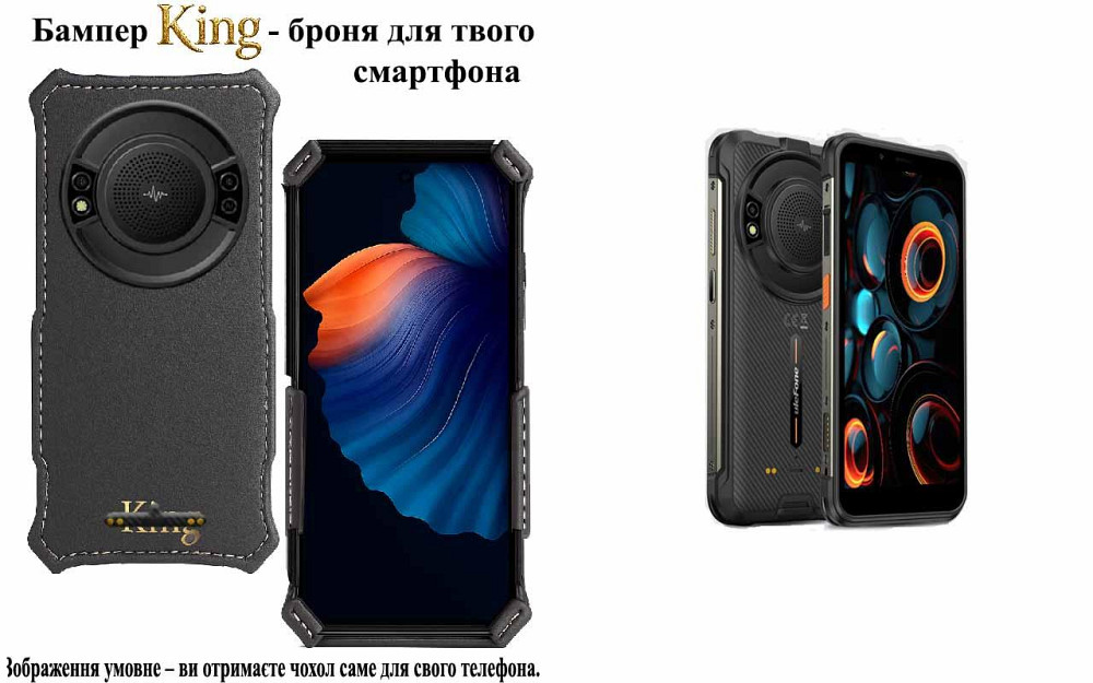 Бампер King для Ulefone Power Armor 16S, Power Armor 16 Pro, із посиленим корпусом, колір Сірий тм Київ - фото 1