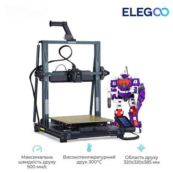 3D-принтер Elegoo Neptune 4 Plus (ELG-50.201.015300) Харьков