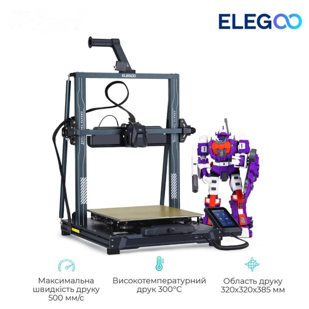 3D-принтер Elegoo Neptune 4 Plus (ELG-50.201.015300) Харьков - изображение 3