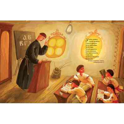 Книга Дитячий кобзар - Тарас Шевченко Видавництво Старого Лева (9789662909944) Винница