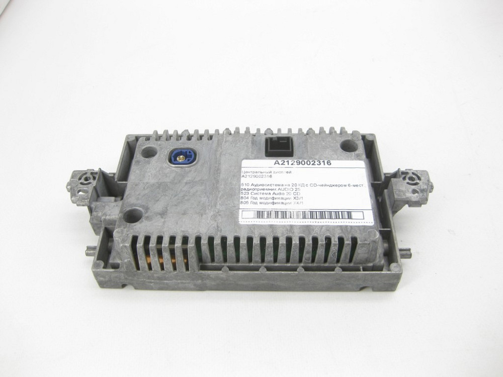 Mercedes-Benz  A2129002316 Центральний дисплей E-class W212 E-Class Coupe C207 E-class S212 E-class Cabriolet A207 Одесса - изображение 6