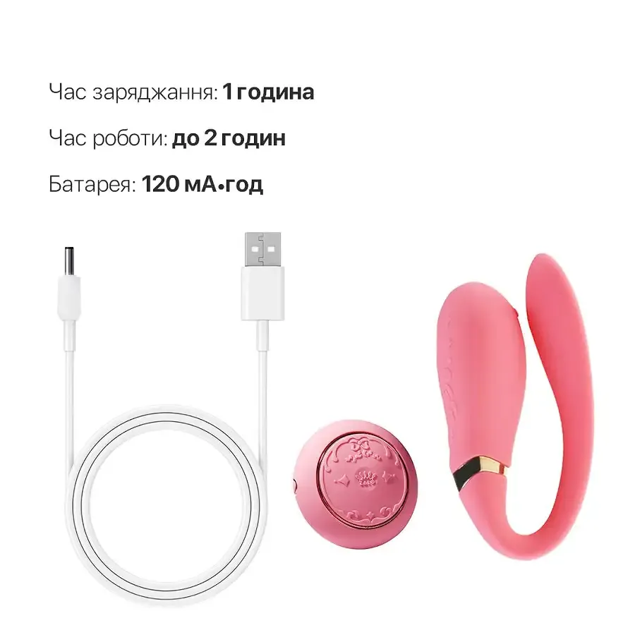 Смартвібратор для пар Zalo Fanfan set Rouge Pink, пульт ДК Львів - фото 7