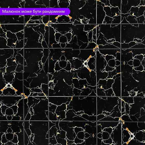 Самоклеюча PET мозаїка 300х300х4мм SW-00002453 Київ