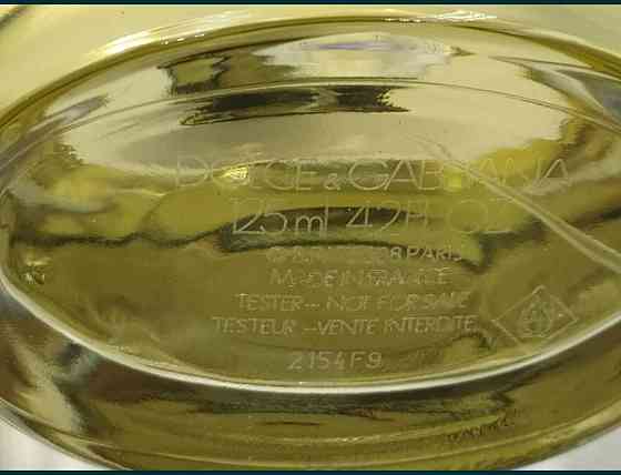 Парфюмерия: Dolce& Gabbana Pour Homme edt 125ml. Оригінал! Київ