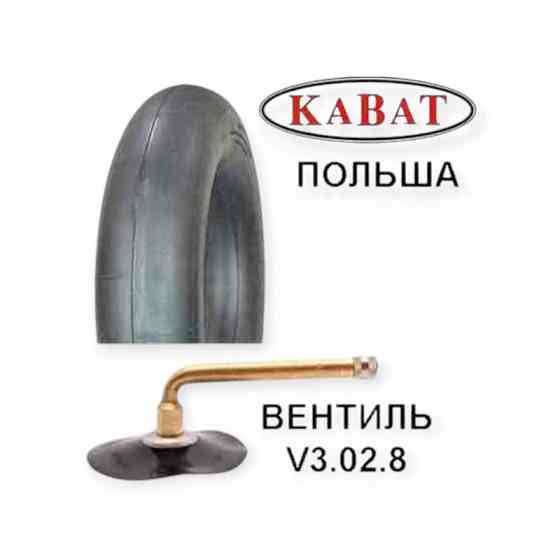Камера с, х прицеп (9,00-16) (вентиль V3.02.8) (Kabat) шины Мукачево