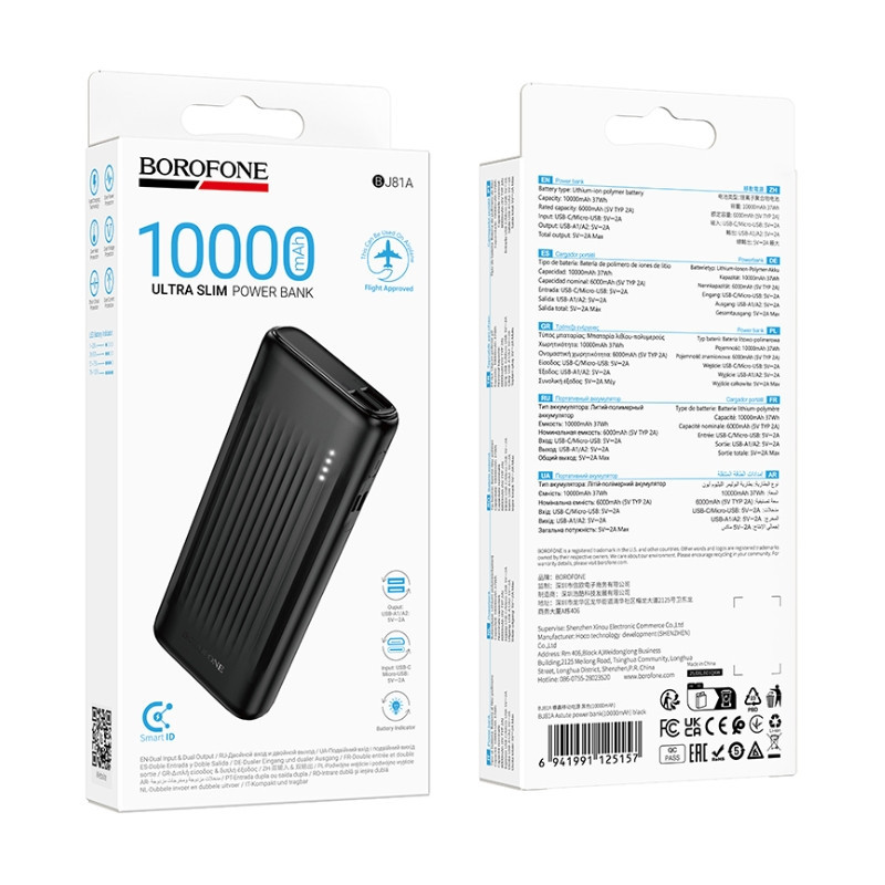 Павербанк 10000 mAh BOROFONE BJ81A Astute power bank повербанк Одесса - изображение 7