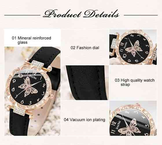 Подарочный набор для женщин Бабочка наручные часы браслет ожерелье и серьги без подарочной коробки черный Киев