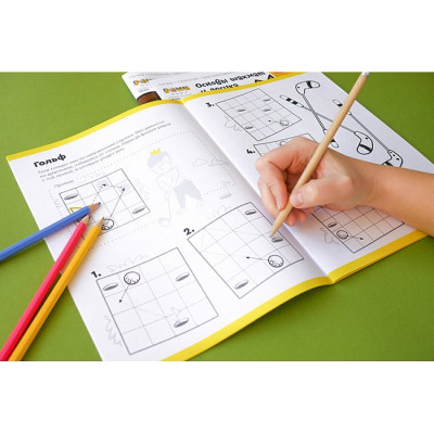 Навчальний набір The Brainy Band Зошит Основи шах і логіка. Частина 2, українська (УКР082) Вінниця - фото 6