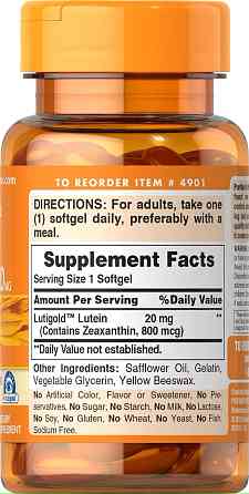 Lutein 20 mg with Zeaxanthin 60 softgel Луцьк