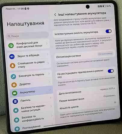 HONOR Magic V5 16/512GB Black EU Харьков