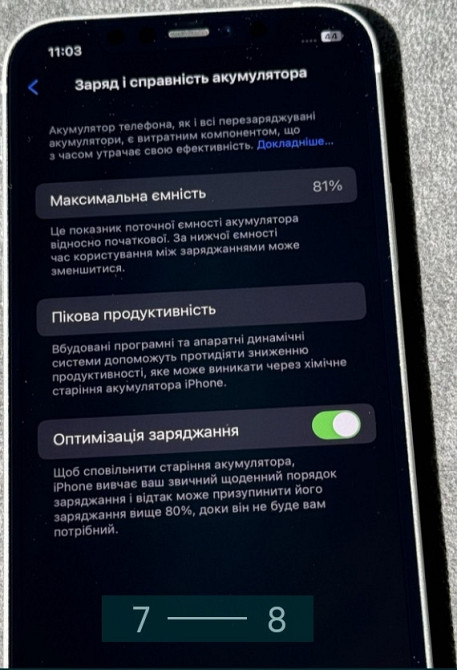 Айфон: iPhone 12 64Gb. Київ - фото 7