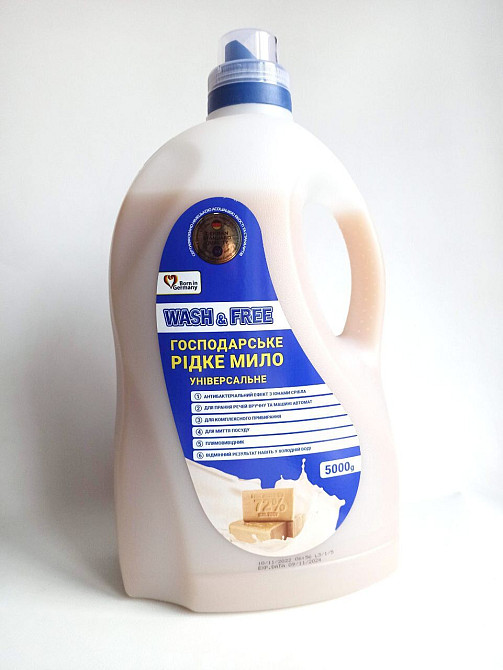 Wash&Free рідке господарське мило універсальне 5000г Гостомель - изображение 1