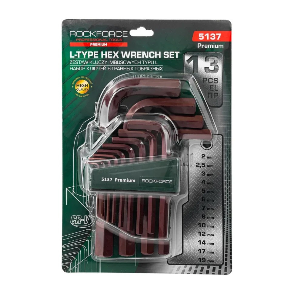Набір ключів Г-подібних 6-гранних "Premium" 13 пр. (2, 2.5, 3-8, 10, 12, 14, 17, 19 мм) ROCKFORCE RF-5137 Одеса - фото 3