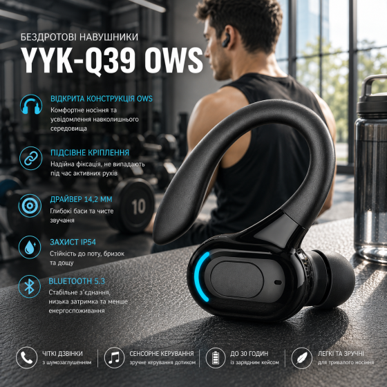 Беспроводные наушники YYK-Q39 OWS, открытые спортивные наушники с подвесным креплением, 14,2 мм, IP54, черные Киев