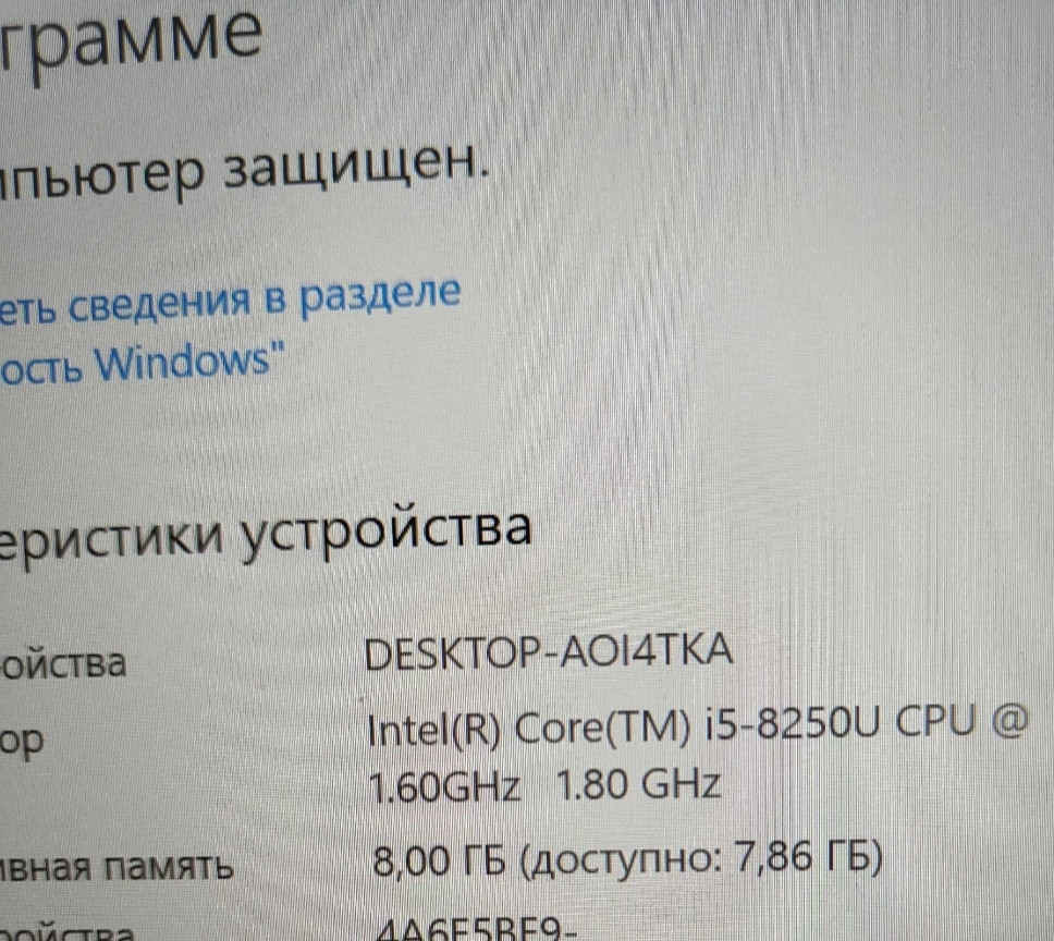 Ноутбук ASUS Vivobook S14. Intel Core i5-8250U 8 GB DDR4 256 GB SSD Київ - фото 7