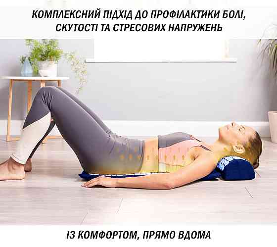 Масажний килимок Easyfit з подушкою (аплікатор Кузнєцова) Синій з білим Коломия