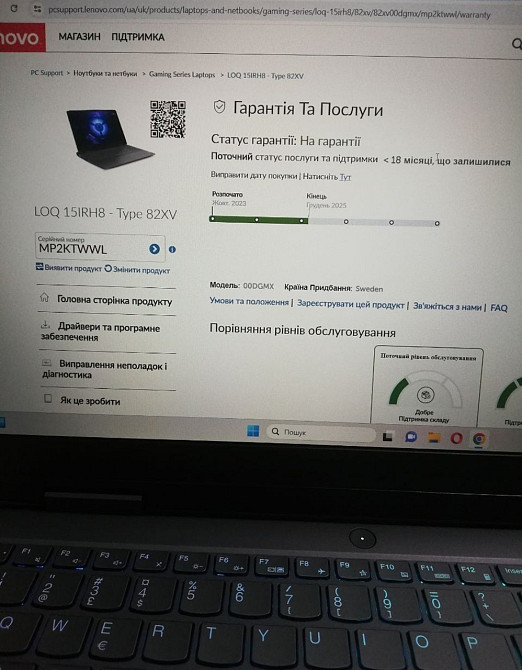 Ноутбук Новый : Lenovo LOQ 144Hz./ i5- 12450H / DDR5 16Gb./ RTX 6Gb. SSD512Gb. Київ - фото 7