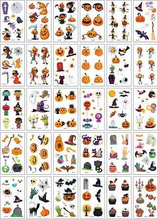 Тимчасові тату на Хелловін на тіло 30 штук 10 на 6 см різнобарвний Київ