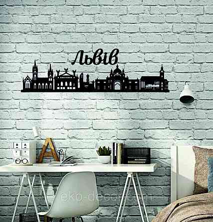 Декоративне настінне Панно «Львів», Декор на стіну Київ