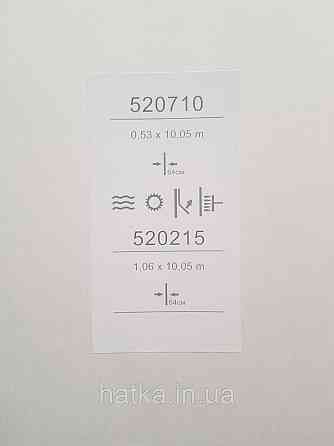 Обои виниловые на флизелине метровые Sintra Edelina геометрия фигуры круги  3д белые бежевые Киев