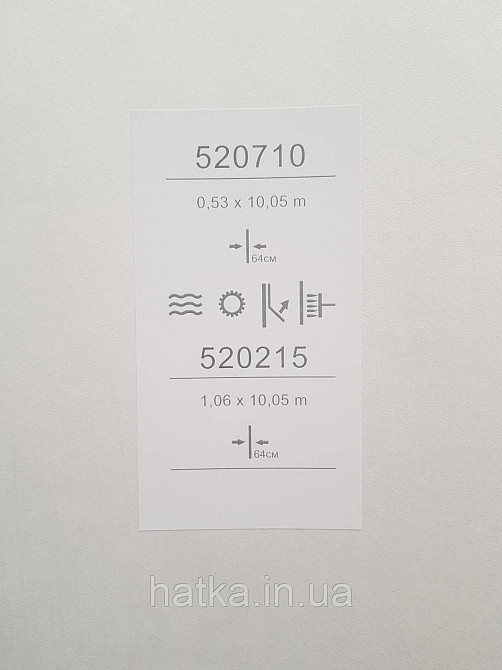 Обои виниловые на флизелине метровые Sintra Edelina геометрия фигуры круги  3д белые бежевые Киев - изображение 4