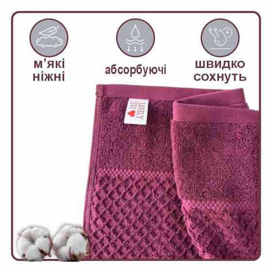 Рушник банний Lovely Svi бавовна жаккардове для ванної, готелів, СПА - 70 х 140 см Diamond Grid Бургунді (581124) Київ