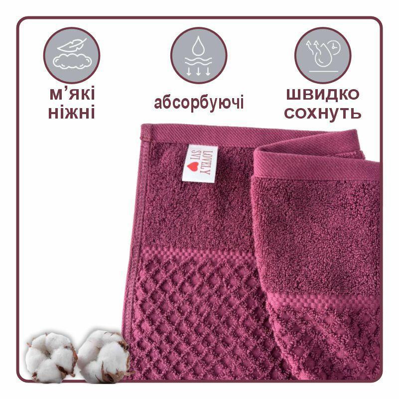 Полотенце банное Lovely Svi хлопок жаккардовое в подарочном пакете - 70 х 140 см Diamond Grid Бургунди Киев - изображение 2