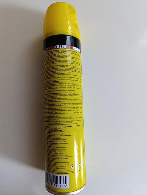 Інсектицид Дихлофос KRA від молі – аерозольний засіб проти молі, комах і личинок, миттєва дія Харків - фото 4