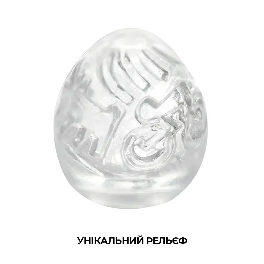 Мастурбатор-яйце Tenga Keith Haring Egg Street Львів - фото 3
