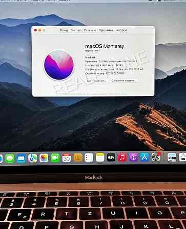 MacBook 12 2016 , 8/256Gb Pink. Київ