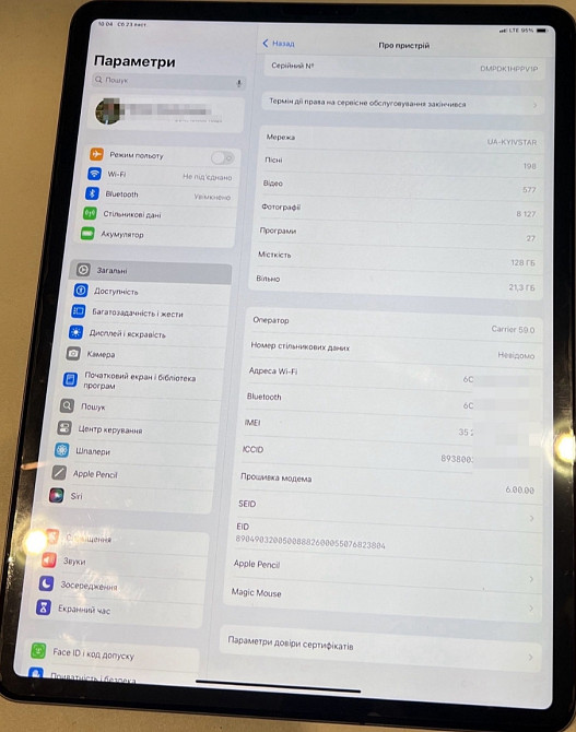Планшет Apple iPad Pro 12.9 128Gb. LTE/4G Space Gray. Київ - фото 1