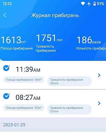 Робот-Пилосос Lenovo Robot Vacuum t1 Pro Київ