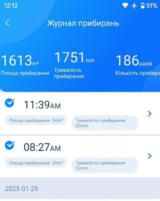 Робот-Пилосос Lenovo Robot Vacuum t1 Pro Київ - фото 1