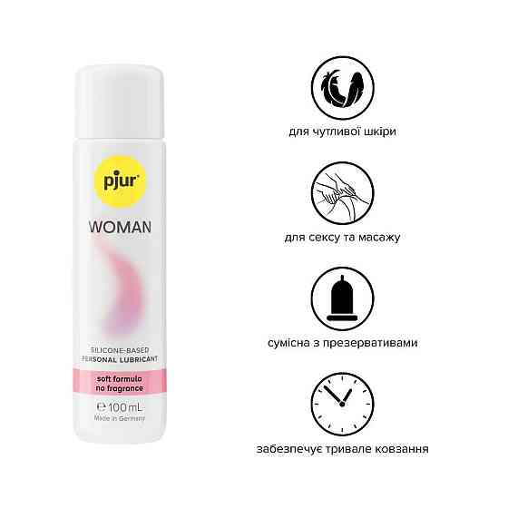 Смазка на силиконовой основе pjur Woman 100 мл, без ароматизаторов и консервантов специально для нее Sex Aura Киев