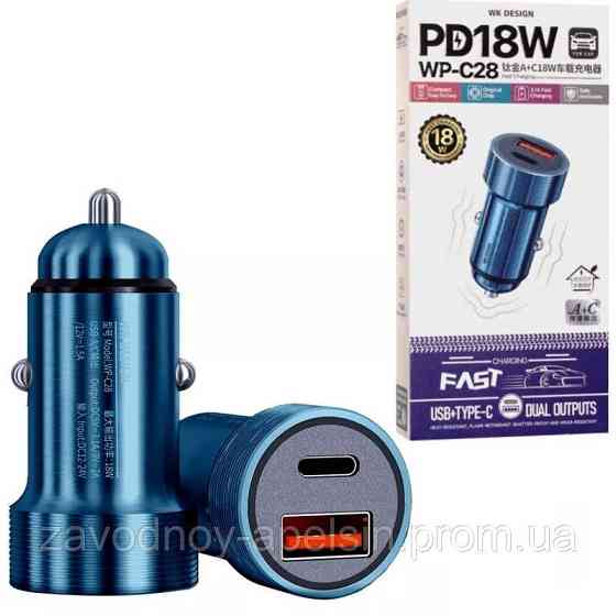 Авто швидка зарядка Remax QC+PD TypeC 36W 3A Одеса