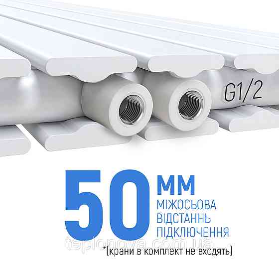 Вертикальний радіатор Largo double 456*1800-6 (50 мм), anticor, білий Чернівці