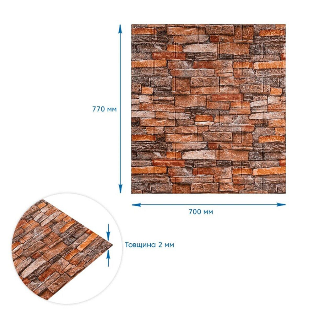 Панель стеновая 3D (058-2) 700х770х2мм Микс SW-00001917 Киев - изображение 3