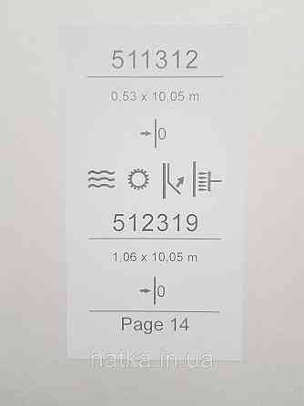 Шпалери вінілові на флізеліні Sintra Atmosphere під штукатурку однотонні рожеві сріблясті точки 512319 Київ