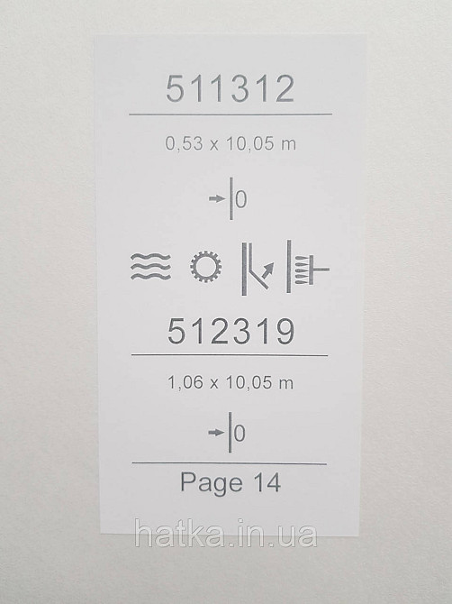 Шпалери вінілові на флізеліні Sintra Atmosphere під штукатурку однотонні рожеві сріблясті точки 512319 Київ - фото 4