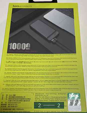 Павербанк: Noco новий 10000 mAh. Київ